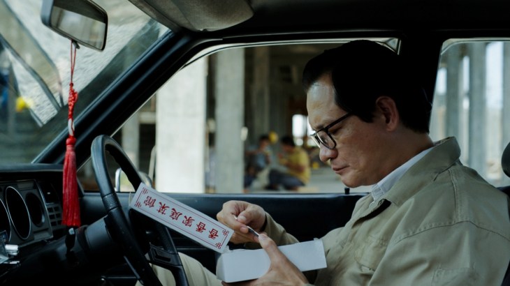 Year of No Significance, A&nbsp;(2023)