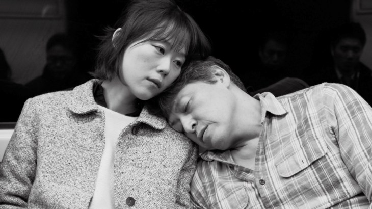 Day After, The&nbsp;(2017)